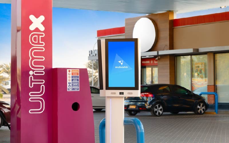 University Campus Screens - Unique Gulf